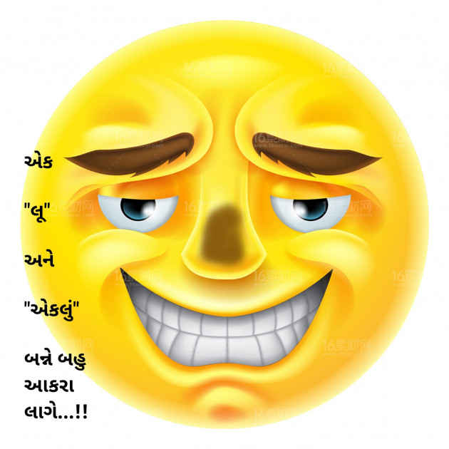 Gujarati Blog by Sajan Limbachiya : 111163236