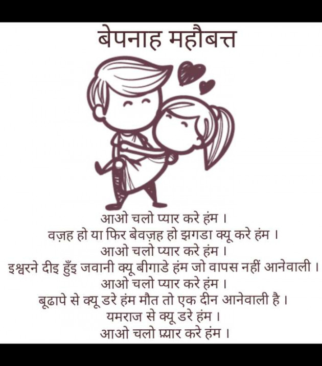 Gujarati Thought by Narendra Parmar : 111163241