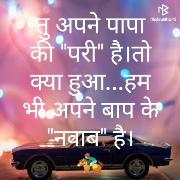Hindi Blog by Raja Kr Chandradev : 111163250