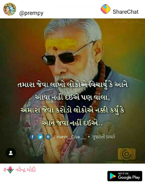 Post by Dipak Bhatti on 08-May-2019 03:59pm