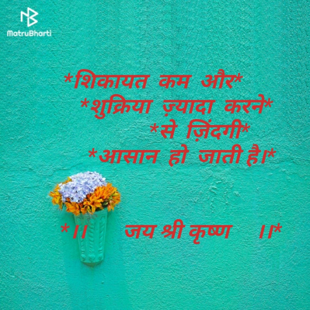 English Quotes by samir tilavat : 111163286