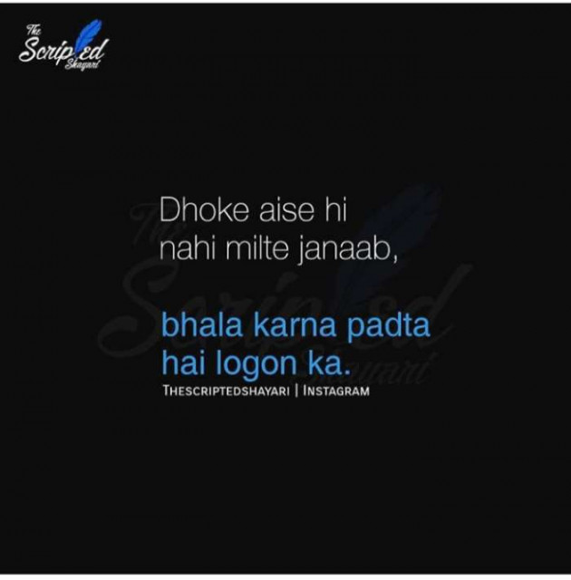English Thought by pooja rathod : 111163328