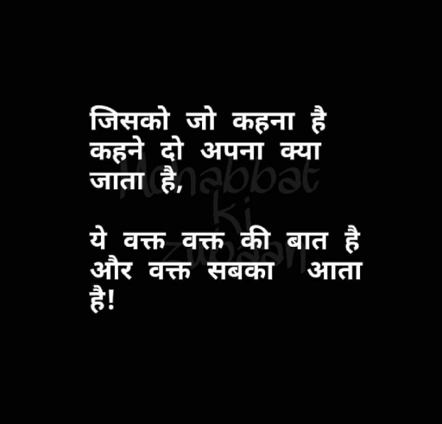 Gujarati Good Evening by The Boss : 111163385