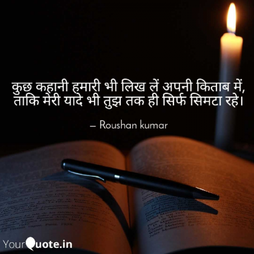 Post by Roushan kumar on 08-May-2019 06:46pm