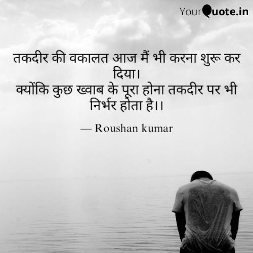 Post by Roushan kumar on 08-May-2019 07:30pm