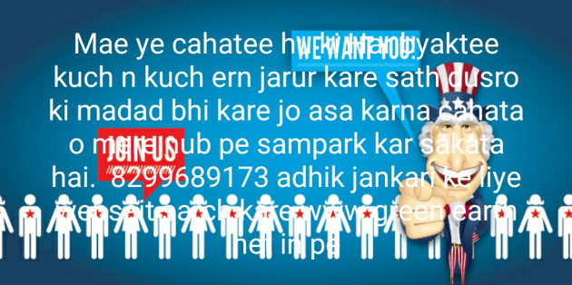 Hindi Blog by Nisha Srivastava : 111163472