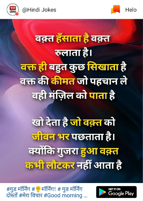 Post by Nisha Srivastava on 08-May-2019 08:35pm