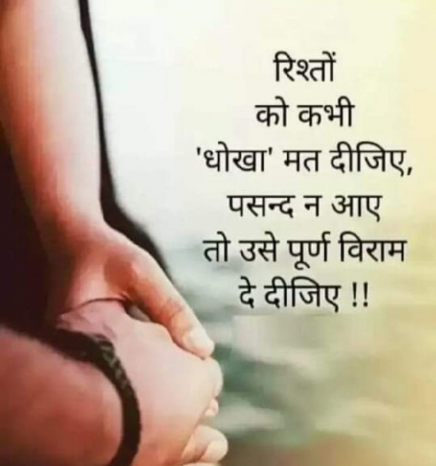 Hindi Quotes by Dilip Karndhar : 111163501