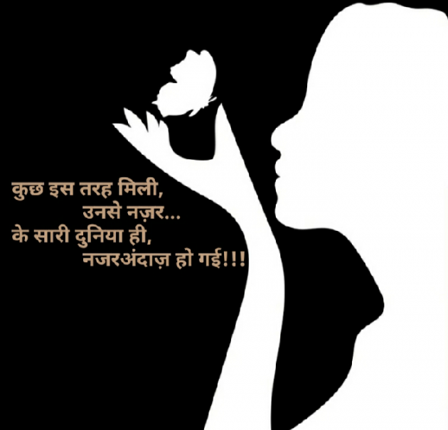Gujarati Blog by Nidhi_Nanhi_Kalam_ : 111163503