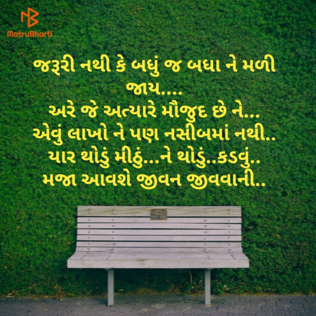 Hindi Quotes by Mukeshkumar Parmar : 111163505