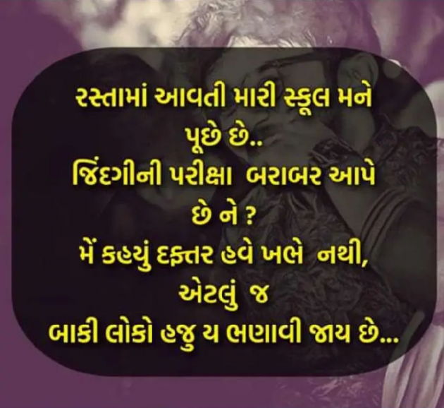 Gujarati Blog by Anil Ramavat : 111163663