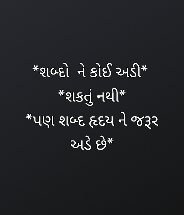 English Quotes by Himanshu Soni : 111163671