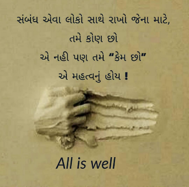 English Quotes by Himanshu Soni : 111163672