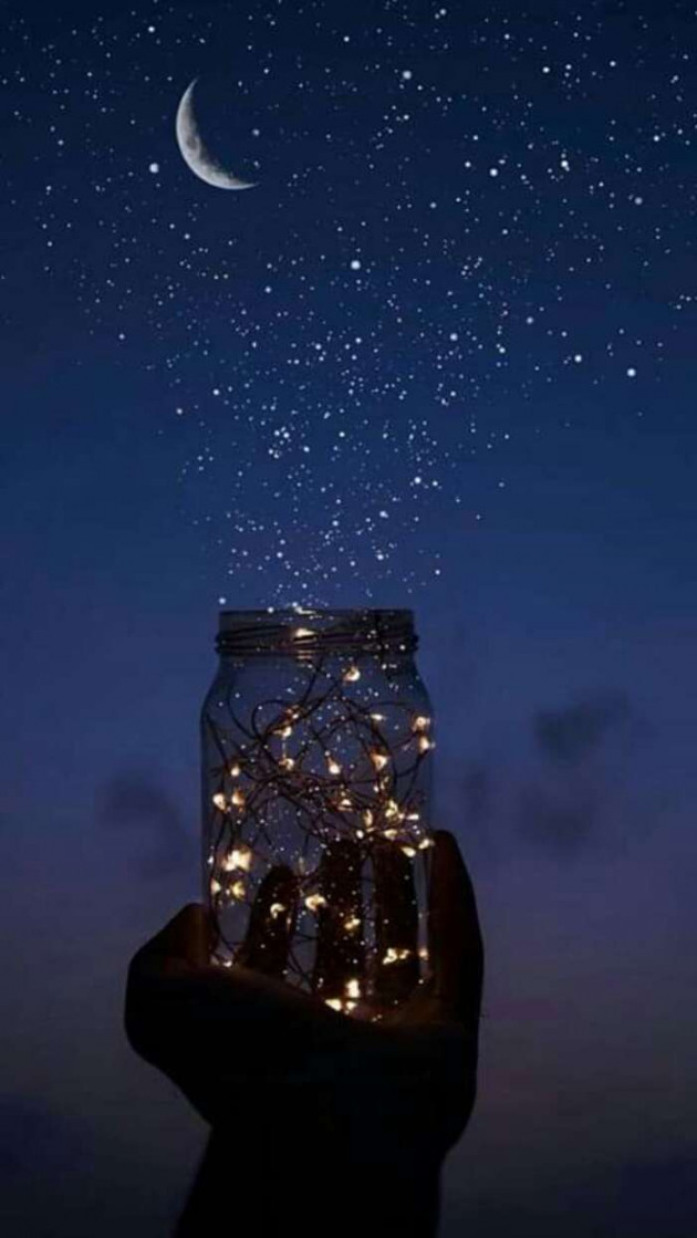 Gujarati Good Night by Aarti : 111163696