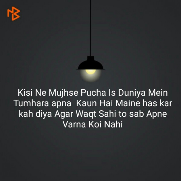 Hindi Quotes by Rk : 111163736