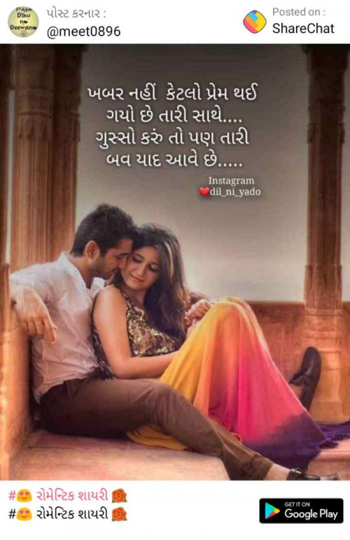 Post by Dinesh Halvadiya on 09-May-2019 06:01am