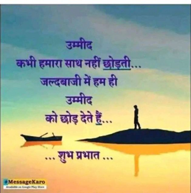 Hindi Quotes by Gurpreet Singh : 111163759