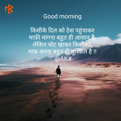 Post by Amarish Kushwaha on 09-May-2019 06:36am