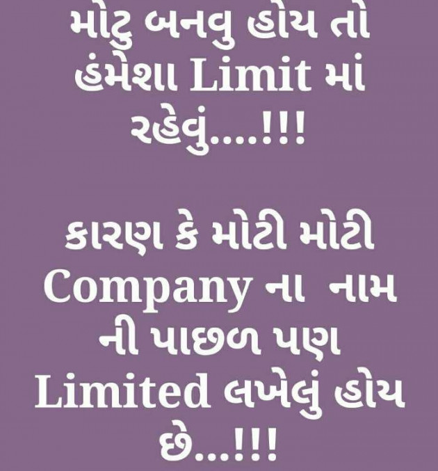 English Quotes by Komu : 111163787
