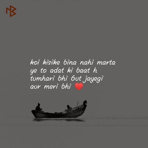 English Thought by pooja rathod : 111163801