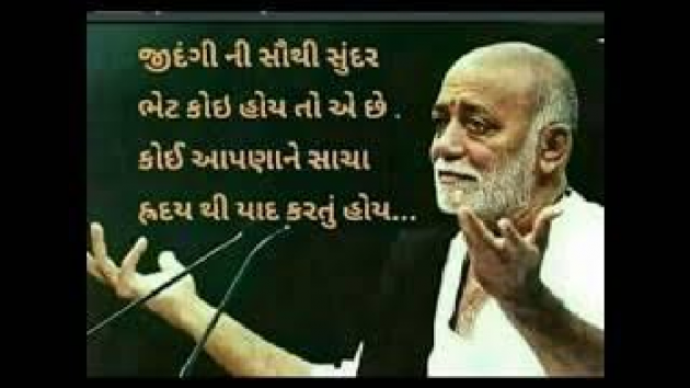 Gujarati Quotes by Laxman Vadher : 111163804