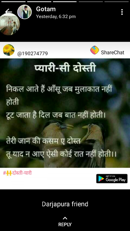 Post by Shyam Patidar on 09-May-2019 07:50am