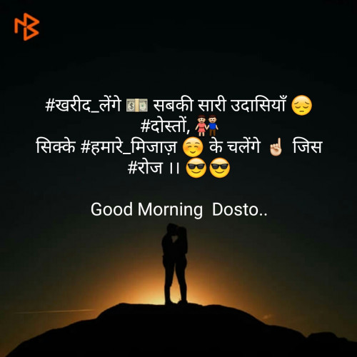 Post by Mahesh Jangid on 09-May-2019 08:00am