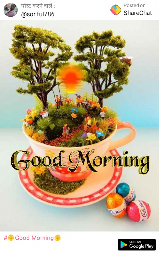 English Good Morning by Jasbir Kumar : 111163853