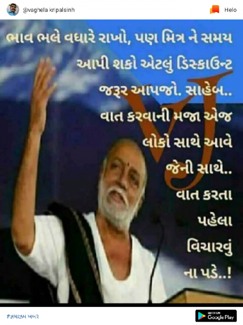 Post by desai ramesh on 09-May-2019 09:09am