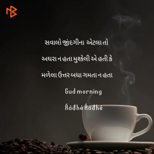 Post by Nayan Vyas on 09-May-2019 09:27am