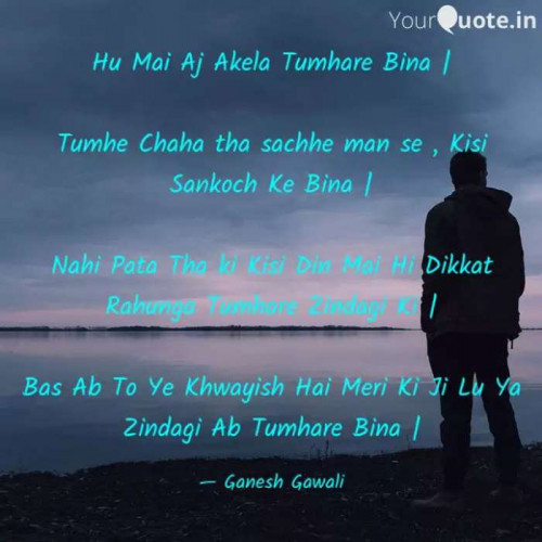 Post by Ganesh Gawali on 09-May-2019 10:29am