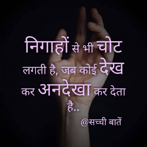 Post by Sher Singh Rathore on 09-May-2019 11:06am