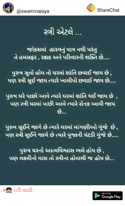 Post by Dipak Bhatti on 09-May-2019 11:47am