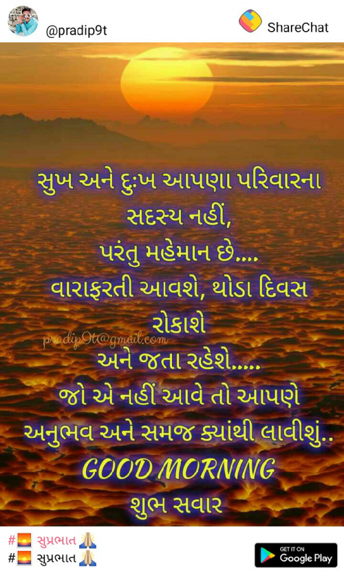 Post by Dipak Bhatti on 09-May-2019 11:49am