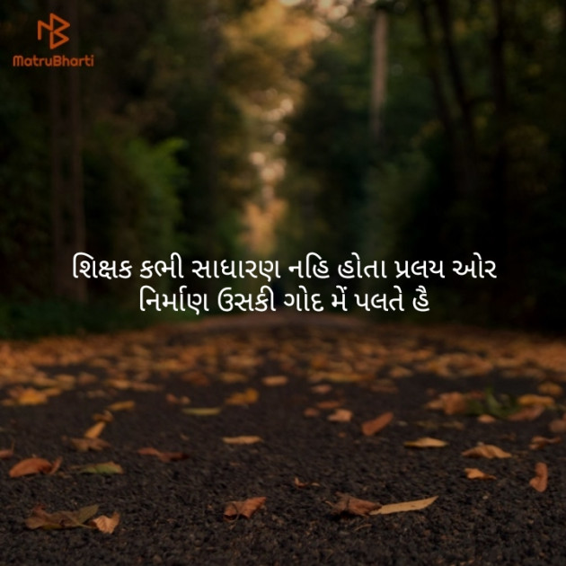 English Quotes by Jayesh : 111164079