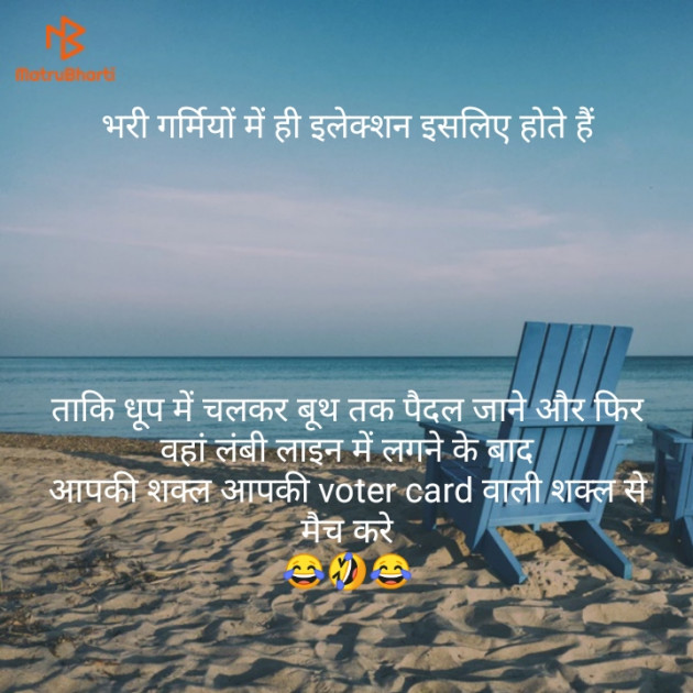 Hindi Quotes by Rahul Mali : 111164135