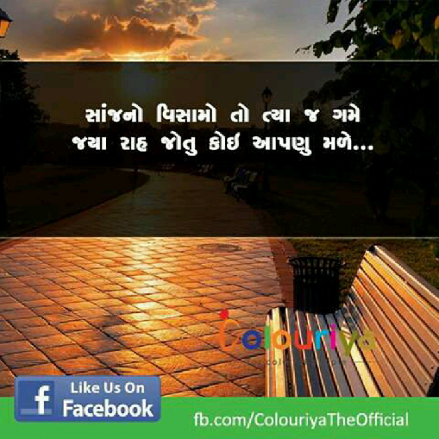 English Quotes by Himanshu Soni : 111164202