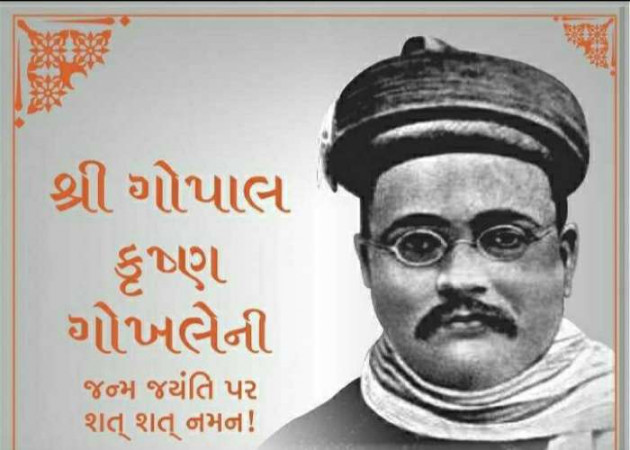 Gujarati Blog by Umesh Donga : 111164244