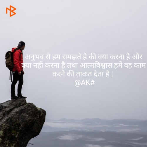 Post by Amarish Kushwaha on 09-May-2019 03:14pm