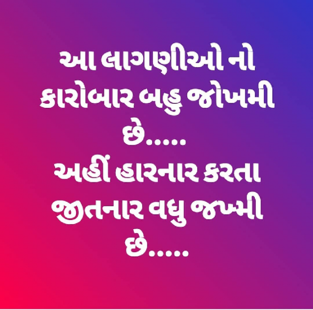 English Thought by Ashwin Deshidavawala : 111164328