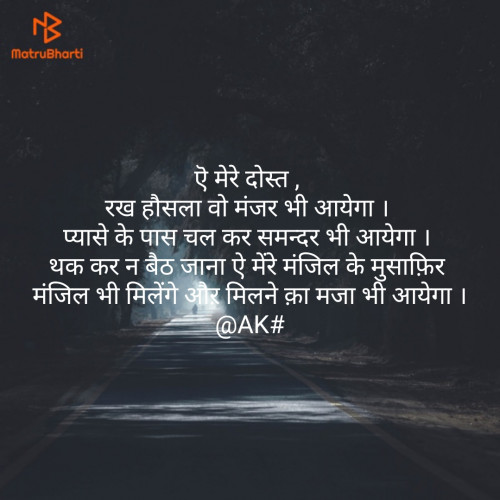 Post by Amarish Kushwaha on 09-May-2019 05:42pm