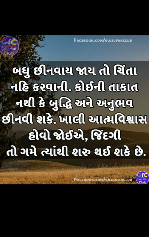 Post by Vijay Hirapara on 09-May-2019 05:45pm