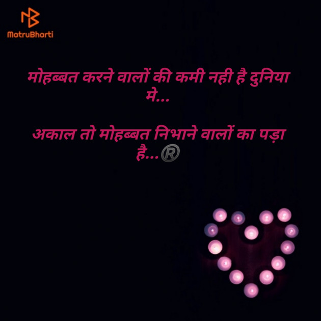 Gujarati Good Evening by The Boss : 111164458