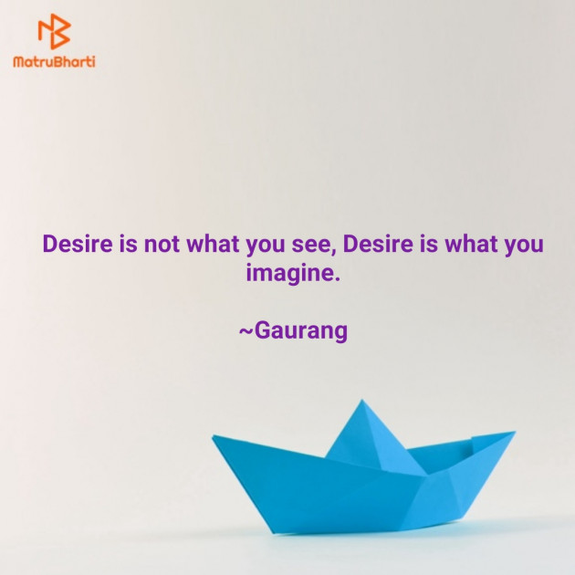 Gujarati Thought by Gaurang : 111164482