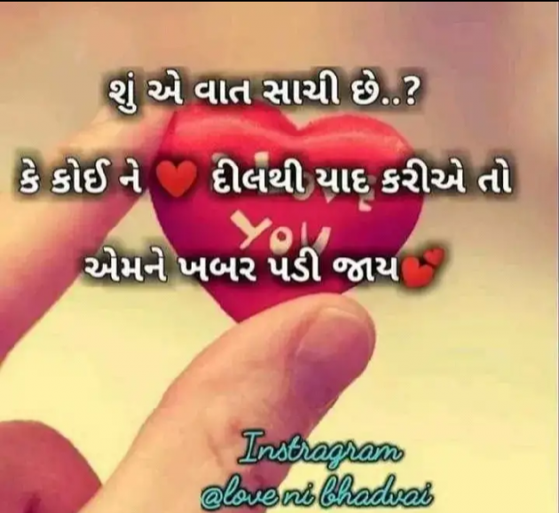 Gujarati Blog by Anil Ramavat : 111164501