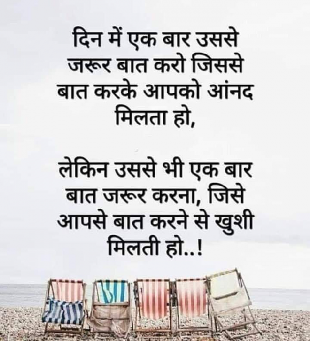 English Quotes by kmv : 111164529