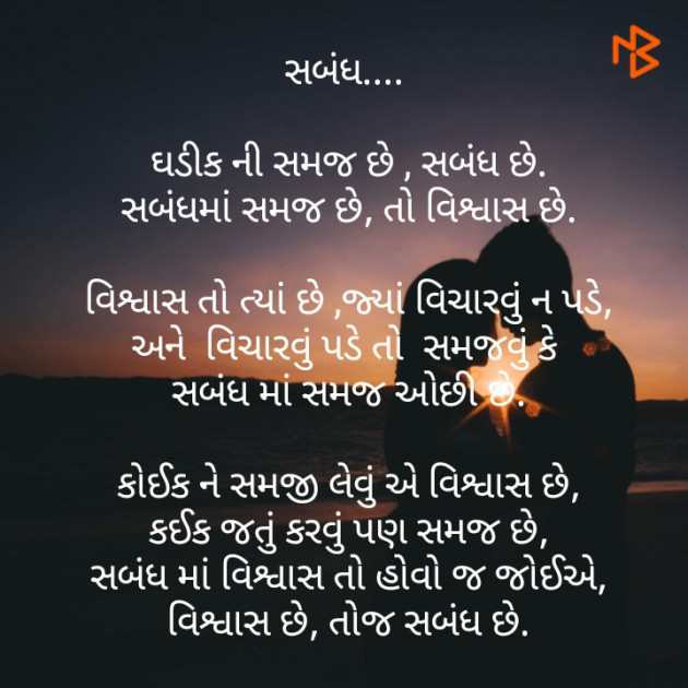 English Thought by vasudev : 111164597