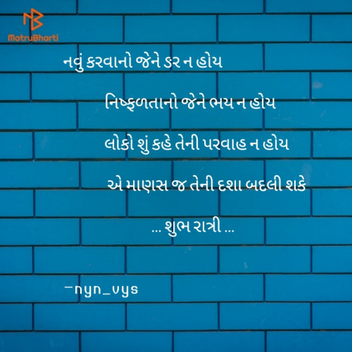 Post by Nayan Vyas on 09-May-2019 09:39pm