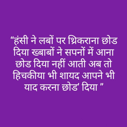 Post by Sushil Sharma on 09-May-2019 10:05pm