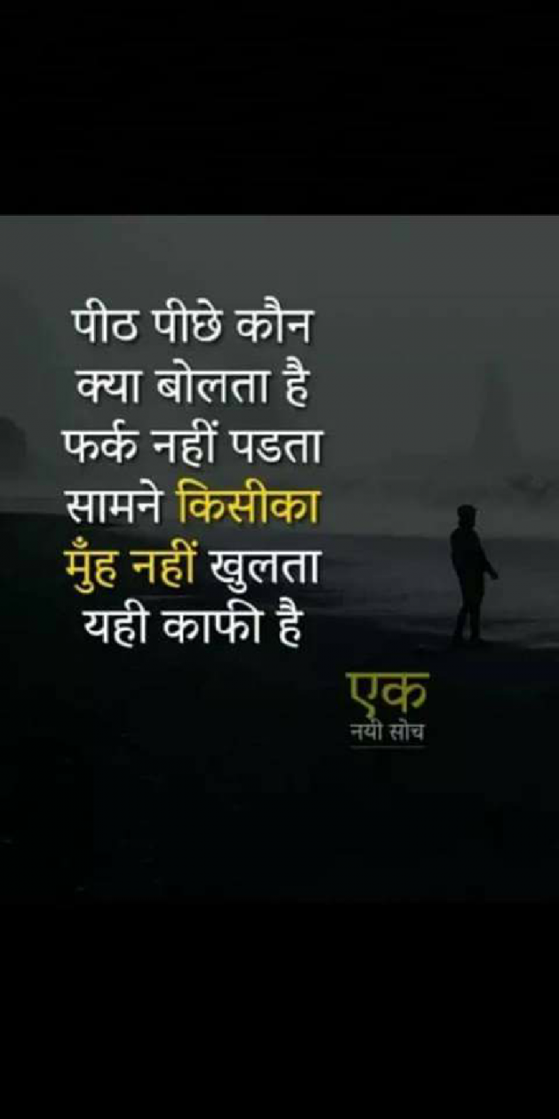 Gujarati Quotes by Rãkësh Sølâñkï : 111164717